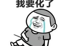 文成专业讨债公司有哪些核心服务？