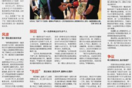 文成文成讨债公司服务