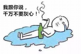 文成如果欠债的人消失了怎么查找，专业讨债公司的找人方法