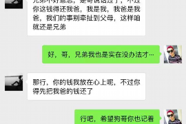 文成遇到恶意拖欠？专业追讨公司帮您解决烦恼
